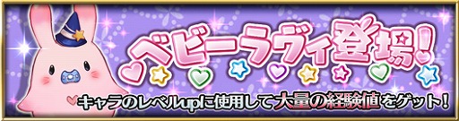 画像ギャラリー No.004のサムネイル画像 / 「ファイブキングダム」，“王国祭”の第5弾が本日開催