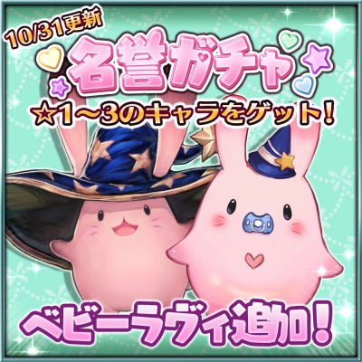 画像ギャラリー No.001のサムネイル画像 / 「ファイブキングダム」,★5アリオトが登場する「七星祭」第2弾がスタート