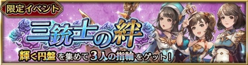 画像ギャラリー No.010のサムネイル画像 / 「ファイブキングダム」,「AiKaBu」コラボで選ばれた3名が声優を務める新キャラクターが実装