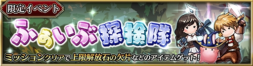 画像ギャラリー No.006のサムネイル画像 / 「ファイブキングダム」,イベント「七星祭」第3弾で「メラク」(CV:後藤沙緒里)が登場