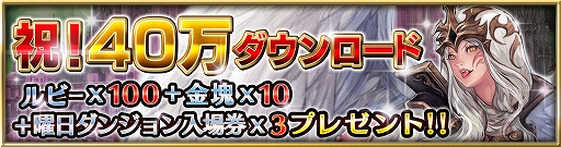 画像ギャラリー No.007のサムネイル画像 / 「ファイブキングダム」,イベント「七星祭」第3弾で「メラク」(CV:後藤沙緒里)が登場