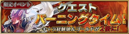画像ギャラリー No.005のサムネイル画像 / 「ファイブキングダム」,★5フェクダが登場する「七星祭」第4弾が本日スタート
