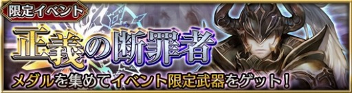 画像ギャラリー No.008のサムネイル画像 / 「ファイブキングダム」,★5フェクダが登場する「七星祭」第4弾が本日スタート