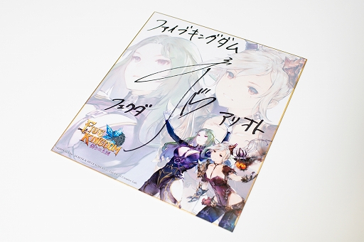 画像ギャラリー No.012のサムネイル画像 / 「ファイブキングダム―偽りの王国―」ディレクターインタビューを掲載。新キャラ＆新ストーリーはまだまだ追加予定