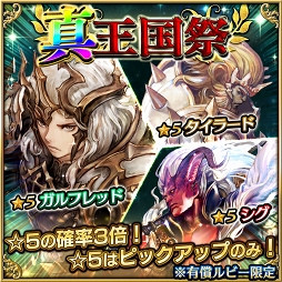 画像ギャラリー No.004のサムネイル画像 / 「ファイブキングダム」,自身の幻影騎士を召喚可能なファイター「メグレズ」が登場