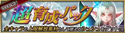 画像ギャラリー No.005のサムネイル画像 / 「ファイブキングダム」,自身の幻影騎士を召喚可能なファイター「メグレズ」が登場