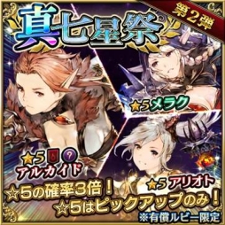 画像ギャラリー No.004のサムネイル画像 / 「ファイブキングダム―偽りの王国―」とアニメ「メイドインアビス」のコラボが決定