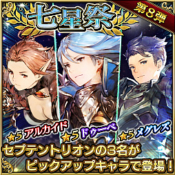 画像ギャラリー No.004のサムネイル画像 / 「ファイブキングダム」,50万ダウンロードの突破を記念して☆5キャラ確定ガチャ券やルビーなどをプレゼント