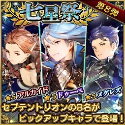 画像ギャラリー No.006のサムネイル画像 / 「ファイブキングダム」，50万DL突破を記念して「☆5キャラ確定ガチャ券」などを配布
