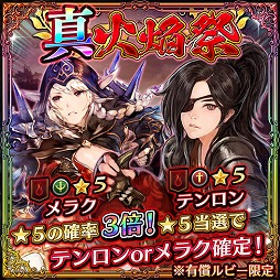画像ギャラリー No.001のサムネイル画像 / 「ファイブキングダム」，ボスキャラ「ザハイール」がプレイアブルキャラとして登場