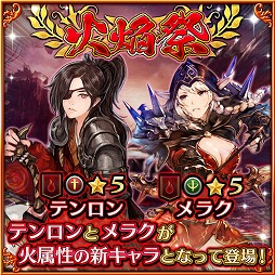 画像ギャラリー No.002のサムネイル画像 / 「ファイブキングダム」，ボスキャラ「ザハイール」がプレイアブルキャラとして登場