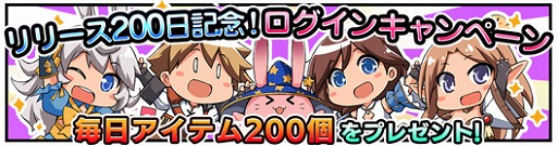 画像ギャラリー No.005のサムネイル画像 / 「ファイブキングダム」，ボスキャラ「ザハイール」がプレイアブルキャラとして登場