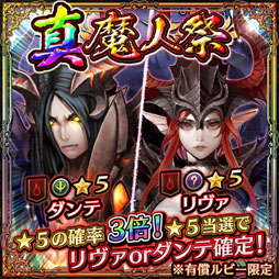 画像ギャラリー No.001のサムネイル画像 / 「ファイブキングダム」，火龍の戦士リヴァなどが期間限定で登場
