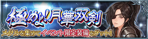 画像ギャラリー No.004のサムネイル画像 / 「ファイブキングダム」，火龍の戦士リヴァなどが期間限定で登場