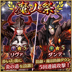 画像ギャラリー No.007のサムネイル画像 / 「ファイブキングダム」，火龍の戦士リヴァなどが期間限定で登場