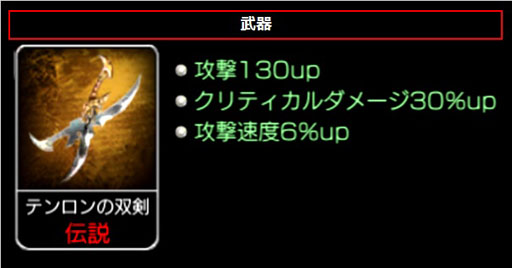 画像ギャラリー No.010のサムネイル画像 / 「ファイブキングダム」，火龍の戦士リヴァなどが期間限定で登場
