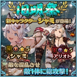 画像ギャラリー No.006のサムネイル画像 / 「ファイブキングダム」,ネコ耳がキュートな気まぐれキャラ「シャミ」が登場