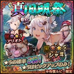 画像ギャラリー No.007のサムネイル画像 / 「ファイブキングダム」,ネコ耳がキュートな気まぐれキャラ「シャミ」が登場