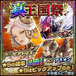 画像ギャラリー No.008のサムネイル画像 / 「ファイブキングダム」,プレイアブルキャラクター「嵐の守護竜・バザート」が登場