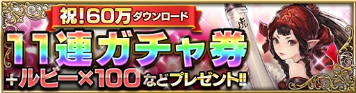 画像ギャラリー No.010のサムネイル画像 / 「ファイブキングダム」,プレイアブルキャラクター「嵐の守護竜・バザート」が登場
