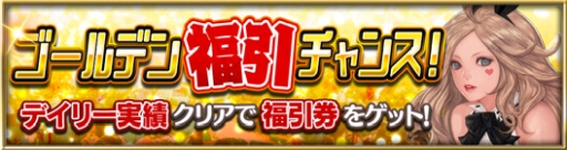 画像ギャラリー No.004のサムネイル画像 / 「ファイブキングダム―偽りの王国―」の魔王・バアルゼブル(CV:高橋良輔)がプレイアブルキャラに