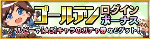 画像ギャラリー No.008のサムネイル画像 / 「ファイブキングダム―偽りの王国―」の魔王・バアルゼブル(CV:高橋良輔)がプレイアブルキャラに