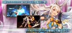 ファイブキングダム―偽りの王国―