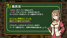 画像ギャラリー No.007のサムネイル画像 / 「剣と魔法と学園モノ。Anniversary Edition」がSwitchで4月26日より配信へ。「ととモノ。」10周年にふさわしいギャラリーモードを搭載