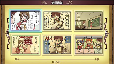 画像ギャラリー No.013のサムネイル画像 / 「剣と魔法と学園モノ。Anniversary Edition」がSwitchで4月26日より配信へ。「ととモノ。」10周年にふさわしいギャラリーモードを搭載