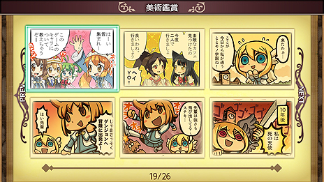 画像ギャラリー No.014のサムネイル画像 / 「剣と魔法と学園モノ。Anniversary Edition」がSwitchで4月26日より配信へ。「ととモノ。」10周年にふさわしいギャラリーモードを搭載