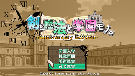 画像ギャラリー No.017のサムネイル画像 / 「剣と魔法と学園モノ。Anniversary Edition」がSwitchで4月26日より配信へ。「ととモノ。」10周年にふさわしいギャラリーモードを搭載