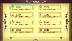 画像ギャラリー No.021のサムネイル画像 / 「剣と魔法と学園モノ。Anniversary Edition」がSwitchで4月26日より配信へ。「ととモノ。」10周年にふさわしいギャラリーモードを搭載