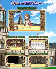 画像ギャラリー No.011のサムネイル画像 / 「ととモノ。」10周年記念となるSwitch用ソフト「剣と魔法と学園モノ。Anniversary Edition」の配信が本日スタート