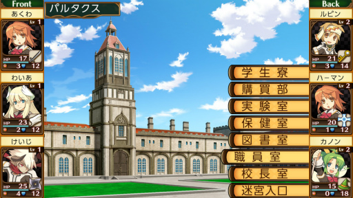 画像ギャラリー No.003のサムネイル画像 / 「ととモノ。」シリーズ10周年。Nintendo Switch用ソフト「剣と魔法と学園モノ。Anniversary Edition」の魅力を紹介