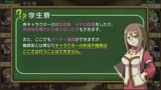 画像ギャラリー No.004のサムネイル画像 / 「ととモノ。」シリーズ10周年。Nintendo Switch用ソフト「剣と魔法と学園モノ。Anniversary Edition」の魅力を紹介
