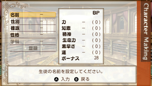 画像ギャラリー No.005のサムネイル画像 / 「ととモノ。」シリーズ10周年。Nintendo Switch用ソフト「剣と魔法と学園モノ。Anniversary Edition」の魅力を紹介