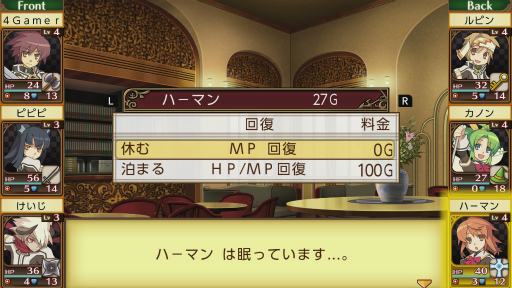 画像ギャラリー No.007のサムネイル画像 / 「ととモノ。」シリーズ10周年。Nintendo Switch用ソフト「剣と魔法と学園モノ。Anniversary Edition」の魅力を紹介