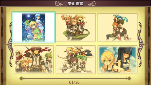 画像ギャラリー No.014のサムネイル画像 / 「ととモノ。」シリーズ10周年。Nintendo Switch用ソフト「剣と魔法と学園モノ。Anniversary Edition」の魅力を紹介