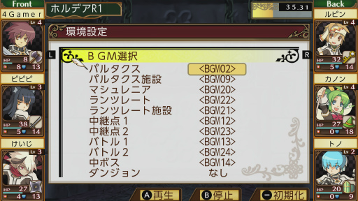 画像ギャラリー No.017のサムネイル画像 / 「ととモノ。」シリーズ10周年。Nintendo Switch用ソフト「剣と魔法と学園モノ。Anniversary Edition」の魅力を紹介