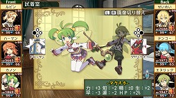 画像ギャラリー No.006のサムネイル画像 / 「剣と魔法と学園モノ。Anniversary Edition」,試着室やBGM変更などの追加機能を紹介