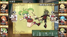 画像ギャラリー No.007のサムネイル画像 / 「剣と魔法と学園モノ。Anniversary Edition」,試着室やBGM変更などの追加機能を紹介