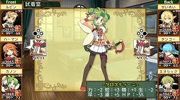 画像ギャラリー No.008のサムネイル画像 / 「剣と魔法と学園モノ。Anniversary Edition」,試着室やBGM変更などの追加機能を紹介