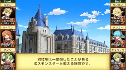 画像ギャラリー No.012のサムネイル画像 / 「剣と魔法と学園モノ。Anniversary Edition」,試着室やBGM変更などの追加機能を紹介