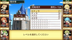 画像ギャラリー No.013のサムネイル画像 / 「剣と魔法と学園モノ。Anniversary Edition」,試着室やBGM変更などの追加機能を紹介