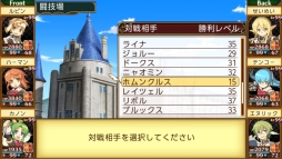 画像ギャラリー No.010のサムネイル画像 / 「剣と魔法と学園モノ。Anniversary Edition」の特別セールが6月26日から3日間限定で開催