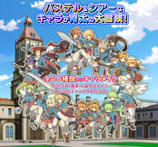 画像ギャラリー No.005のサムネイル画像 / 「剣と魔法と学園モノ。」のLINEスタンプが発売