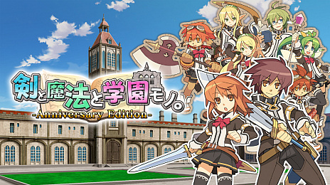 画像ギャラリー No.002のサムネイル画像 / Switch版DLソフト「剣と魔法と学園モノ。Anniversary Edition」と「SCRAP RUSH!!」が値下げ