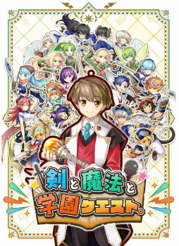 画像ギャラリー No.001のサムネイル画像 / アクワイアのSwitch&Steamタイトルが割引。「剣と魔法と学園モノ」や「アキバズトリップ」をセール中