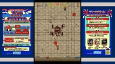 画像ギャラリー No.005のサムネイル画像 / Switch向けに名作を配信する「SEGA AGES」シリーズへの移植希望タイトルを募集。アンケートの集計結果はTGS 2018のステージで発表