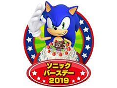 「ソニック・ザ・ヘッジホッグ」28周年記念の「ソニックバースデー特別映像」が，6月23日16：00に全世界一斉公開へ